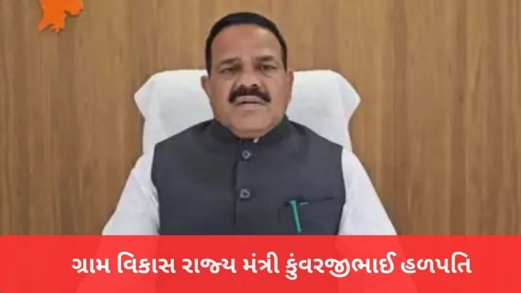 Gujarat: ગ્રામ્ય વિસ્તારોના નાગરિકો વિકાસની મુખ્ય ધારામાં જોડાય અને ગામડા સમૃદ્ધ બને એ જ સાચો વિકાસ માર્ગ