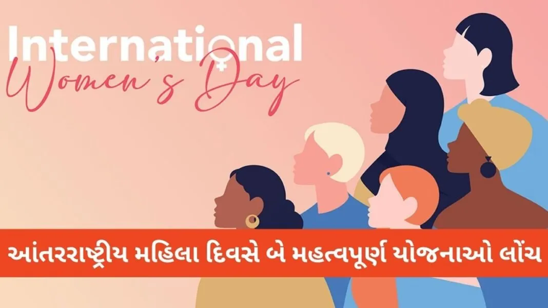 International Women Day: ગુજરાતમાં ‘લખપતિ દીદી સંમેલન’ અને નવી યોજનાઓ લોંચ