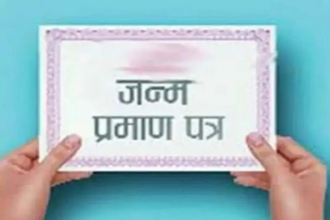 Gujarat Birth-Death Certificate Become Expensive: જન્મ-મૃત્યુ પ્રમાણપત્ર માટે વધુ ચૂકવણી કરવી પડશે, ગુજરાત સરકારે ફી 10% વધારી