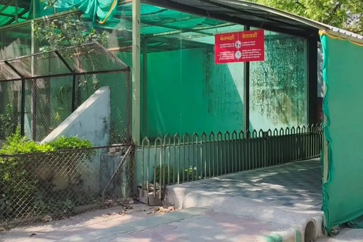 Junagadh Sakkarbaug Zoo