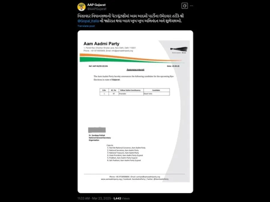 Visavadar By-election