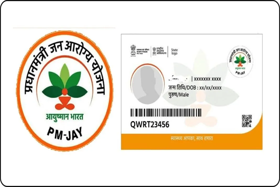 Ayushman Bharat Day: આયુષ્માન ભારત ડિજિટલ મિશનમાં ગુજરાતની ઐતિહાસિક સફર: ભાવનગર માઇક્રોસાઇટે હાંસલ કર્યું દેશનું શ્રેષ્ઠ પ્રદર્શન