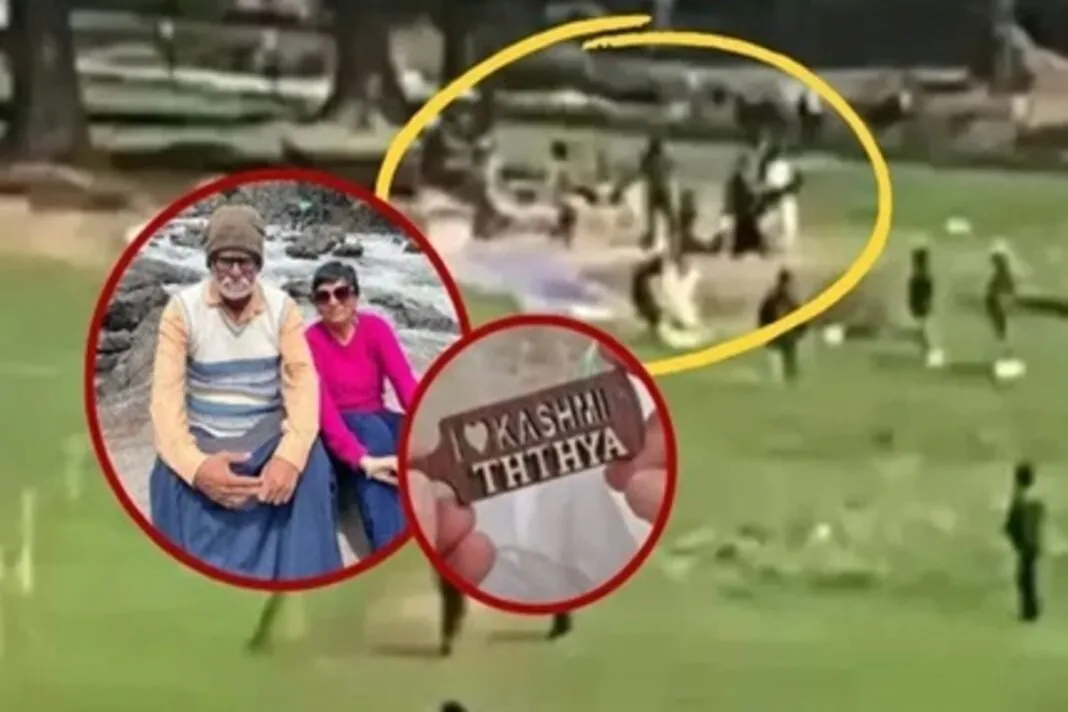 Pahalgam Attack : પહલગામ હુમલામાં કીચેનની ભૂલથી ચમત્કારિક રીતે બચી ગયેલ ગુજરાતી પરિવાર