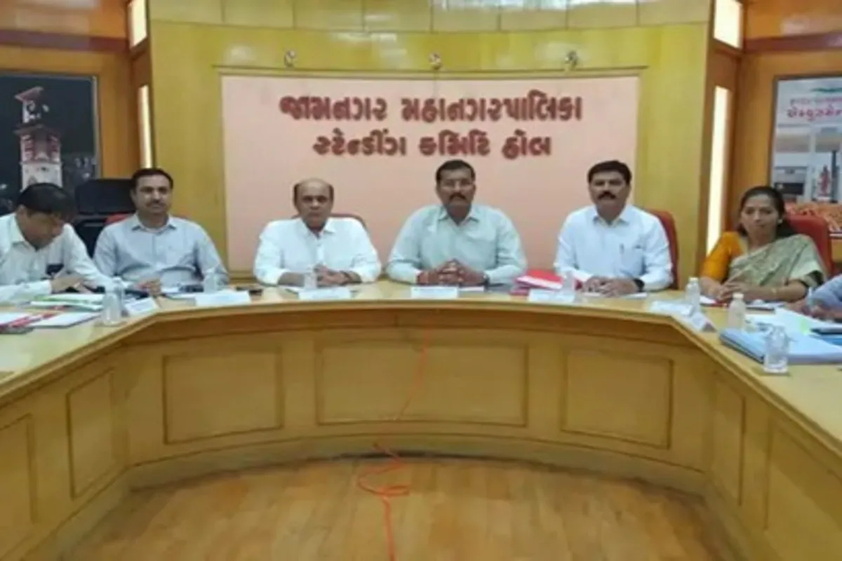 Jamnagar Municipal Corporation