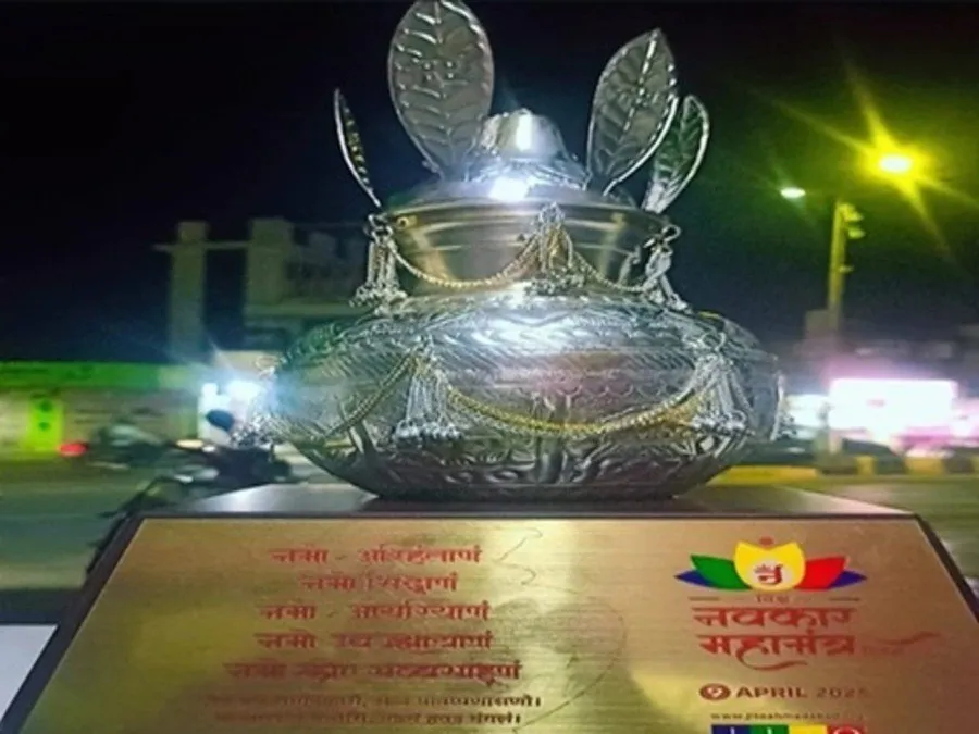 Navkar Mantra Chanting