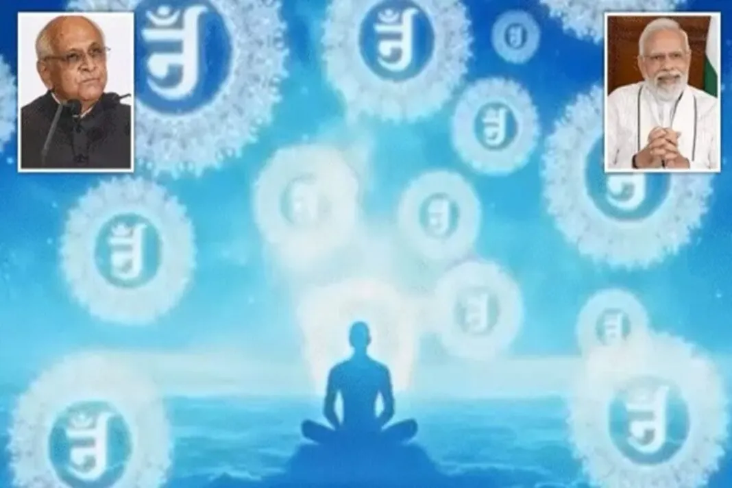 Navkar Mantra Chanting: વિશ્વ રેકોર્ડ માટે નવકાર મંત્રનું મહાપઠન: 25 હજારથી વધુ જૈનો સાથે CM અને PM મોદીની હાજરી