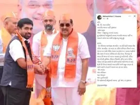 Mahesh Vasava BJP resignation: મહેશ વસાવાએ BJP સાથે છેડો ફાડ્યો, રાજકીય સફરમાં મોટો વળાંક