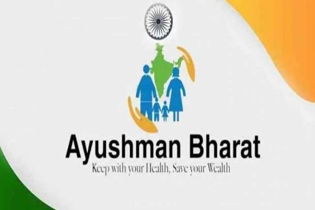 Ayushman Health Centers 2024