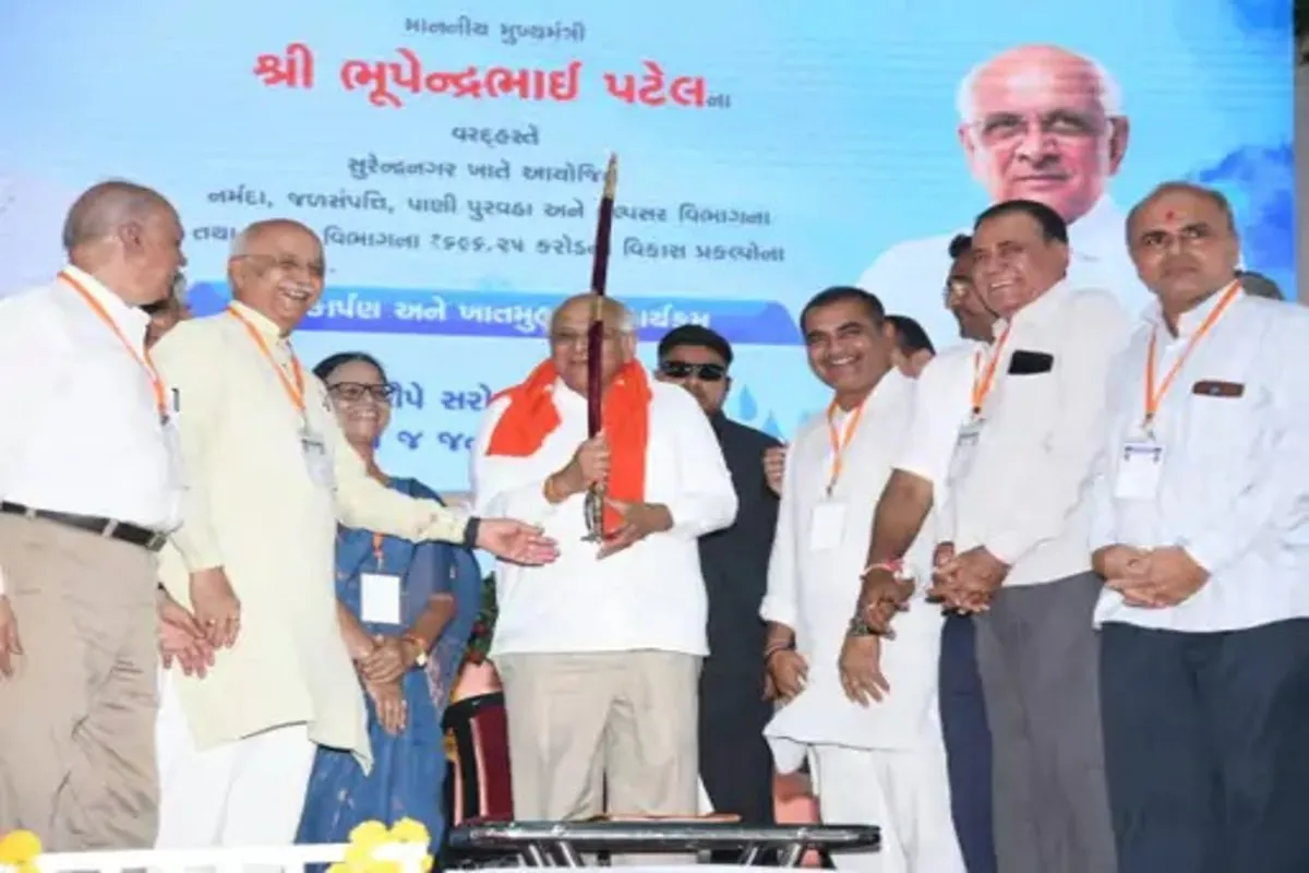 Bhupendra Patel inauguration Surendranagar
