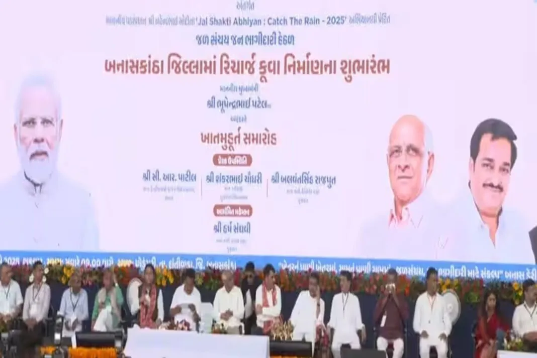 Dark zone water solution India: બનાસકાંઠાને ડાર્ક ઝોનમાંથી બહાર લાવવાનું મિશન: શરૂ થયો રિચાર્જ કુવો યોજના