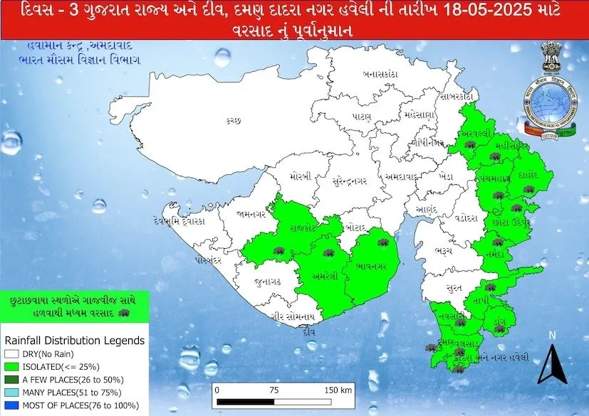 Gujarat rain forecast: સાવધાન ગુજરાત! 7 દિવસ ધોધમાર વરસાદની આગાહી
