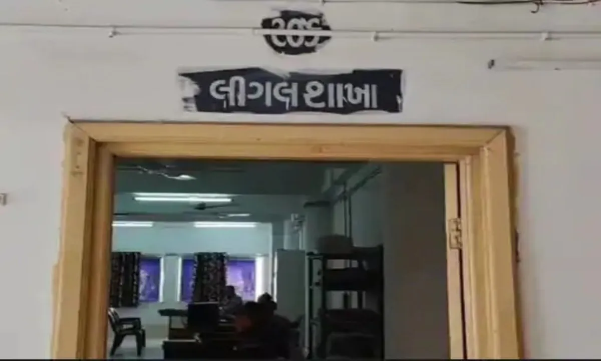 Junagadh Municipal Corporation