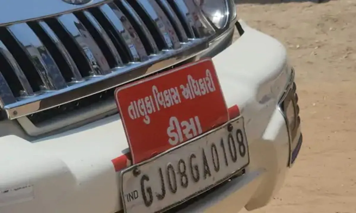 Rain Basera Scam Gujarat