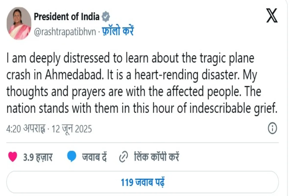 Ahmedabad Plane Crash