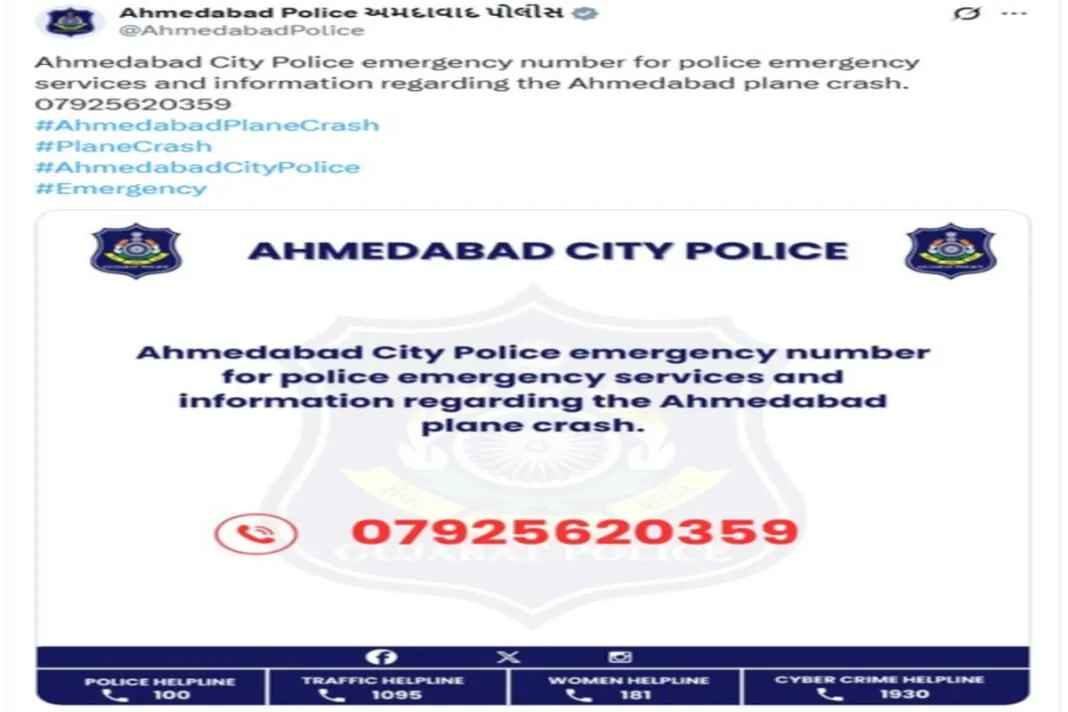 Ahmedabad Plane Crash: અમદાવાદ વિમાન દુર્ઘટના: રાષ્ટ્રપતિ અને પીએમ મોદીએ શોક વ્યક્ત કર્યો, હેલ્પ ડેસ્ક અને બચાવ કામગીરી શરૂ
