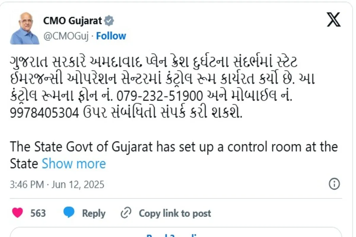 Air India Plane Crashed In Ahmedabad