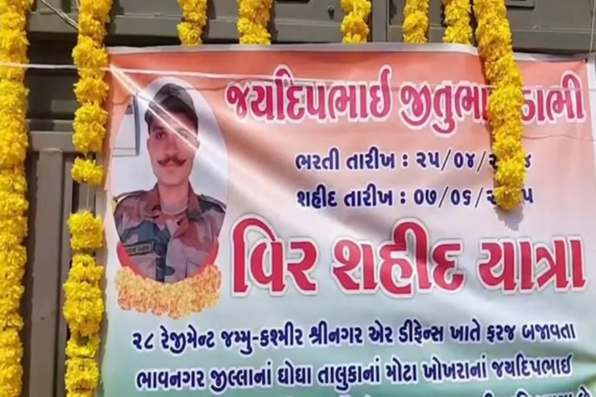 Bhavnagar soldier martyred in Kashmir