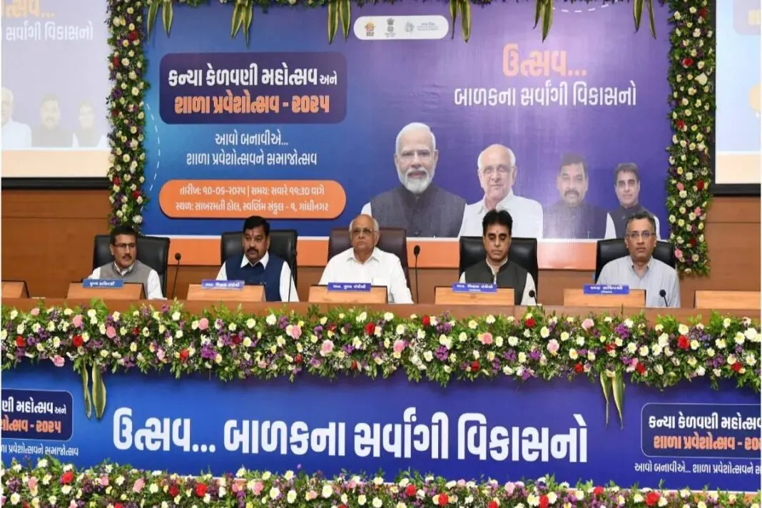 School Admission Festival 2025-26: ચાલો શાળા પ્રવેશોત્સવને સમાજોત્સવ બનાવીએ” ની થીમ સાથે, રાજ્યમાં ૨૬ થી ૨૮ જૂન દરમિયાન પ્રવેશોત્સવનું આયોજન