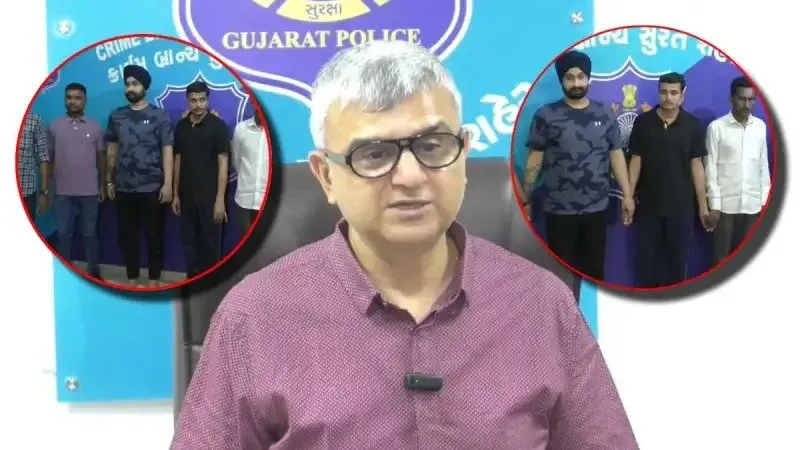 Surat cyber crime arrest: સુરતમાં પકડાયા દેશભરના 40 સાયબર ગુનાઓમાં સંડોવાયેલા આરોપીઓ, એક રાષ્ટ્રીય બાસ્કેટબોલ ખેલાડી પણ સામેલ